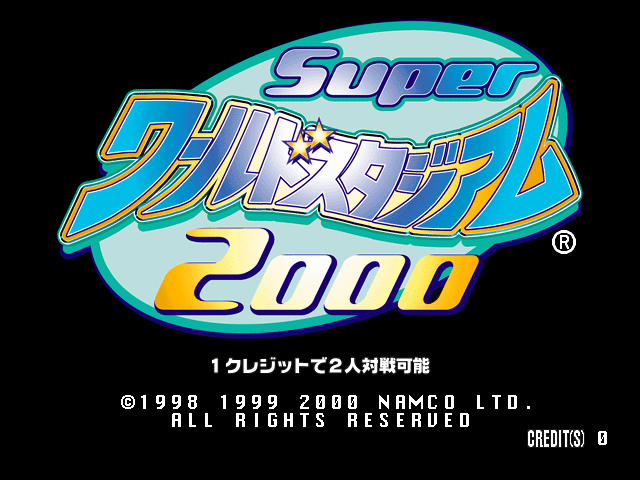 Super World Stadium 2000 screenshot