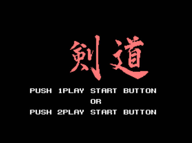 Jiandao [Model R-067] screenshot