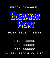 Elevator Fight [Model 7 NO.09110] screenshot