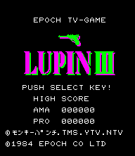 Lupin III [Model 8 NO.09120] screenshot