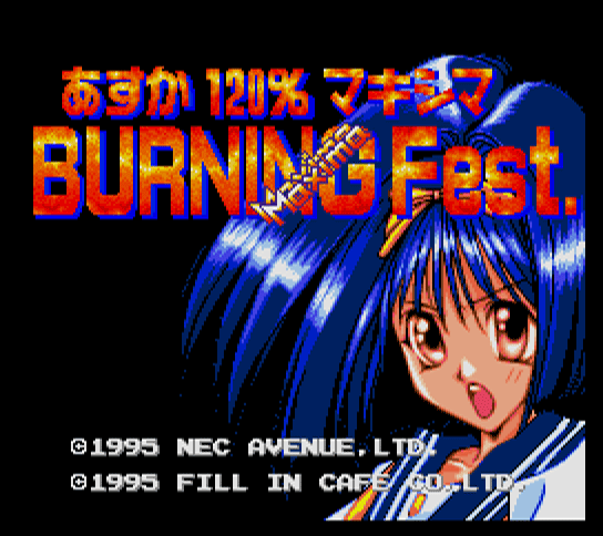 Asuka 120% Maxima BURNING Fest. [Model NAPR-1049] screenshot