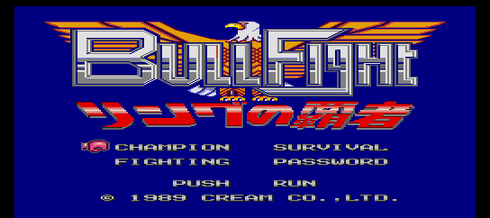 Bull Fight - Ring no Haja [Model CC-01001] screenshot