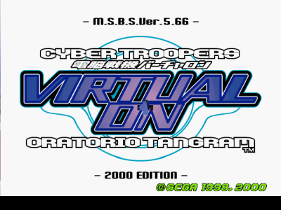 Virtual On - Oratorio Tangram -M.S.B.S.Ver.5.66- screenshot
