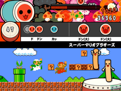 Taiko no Tatsujin 8 screenshot