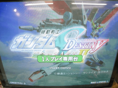 Mobile Suit Gundam SEED Destiny - Federation VS ZAFT II screenshot