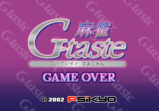 Mahjong G-Taste screenshot