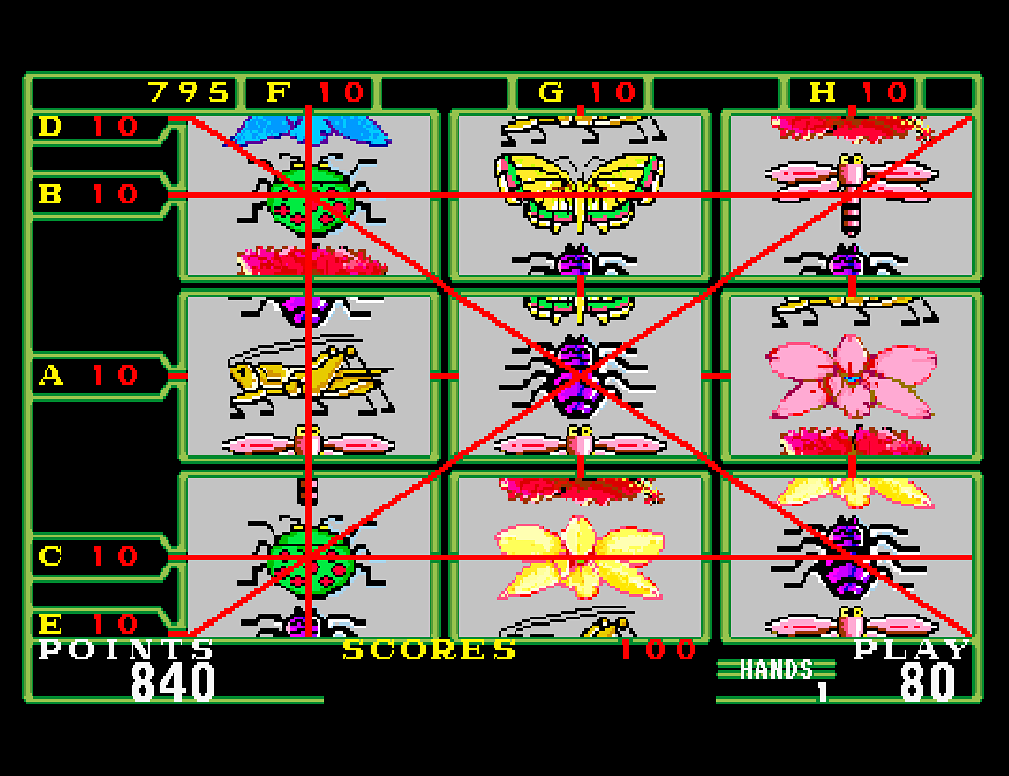 Magical Butterfly screenshot