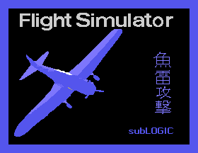 Flight Simulator with Gyorai Kougeki screenshot