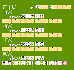 4-nin Uchi Mahjong [Model HVC-FJ] screenshot