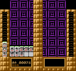 AV Dragon Mahjong [Model HKI-04] screenshot