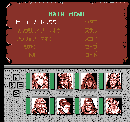 Advanced Dungeons & Dragons: Heroes of the Lance [Model PNF-LQ] screenshot
