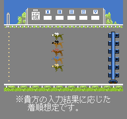 Baken Hisshou Gaku - Gate In [Model KAC-3F] screenshot