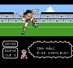 Captain Tsubasa [Model TCF-TP] screenshot