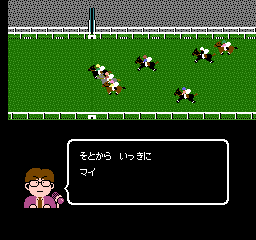 Derby Stallion - Zenkokuban [Model HSP-47] screenshot