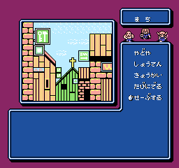 Dungeon Kid [Model BTC-7D] screenshot