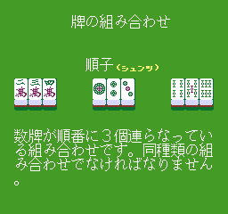 Family Mahjong screenshot