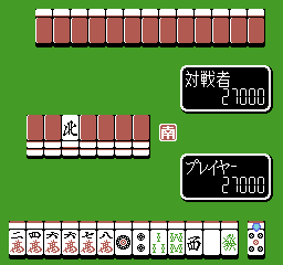 Family Mahjong II - Shanghai e no Michi screenshot