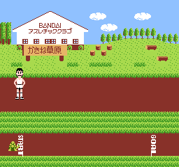 Family Trainer 1 - Athletic World screenshot
