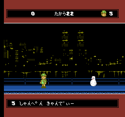 Fushigi Na Blobby - Blobania no Kiki [Model DCE-OV] screenshot