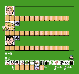 Gambler Jikochuushinha 2 [Model ASM-2J] screenshot