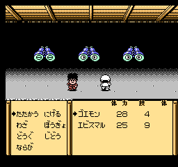Ganbare Goemon Gaiden 2 - Tenka no Zaihou [Model RC857] screenshot