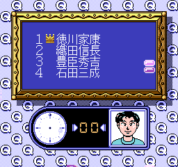 Gimmi a Break - Shijou Saikyou no Quiz Ou Ketteisen 2 screenshot