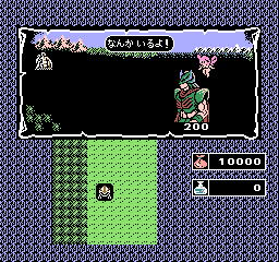 Haja no Fuuin [Model HSP-08] screenshot