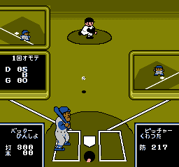 Home Run Nighter - Pennant League!! [Model DFC-YQ] screenshot