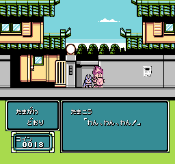 Honoo no Toukyuuji - Dodge Danpei 2 screenshot