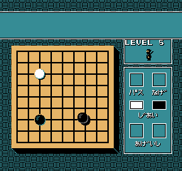 Igo - Kyuu Roban Taikyoku [Model BPS-IG] screenshot