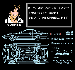 Knight Rider [Model PAC-NR] screenshot