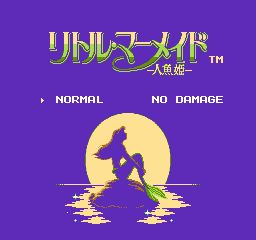 Little Mermaid - Ningyo Hime [Model CAP-3U] screenshot
