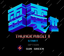 Thunderbolt II screenshot