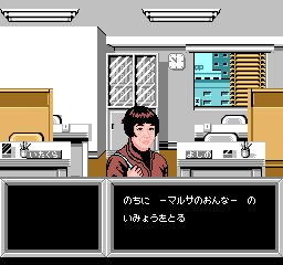 Marusa no Onna [Model CAP-FM] screenshot