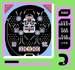 Mezase Pachi Pro - Pachio-kun [Model CDS-PA] screenshot