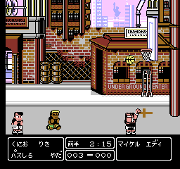 Nekketsu! Street Basket - Ganbare Dunk Heroes [Model TJC-BR] screenshot