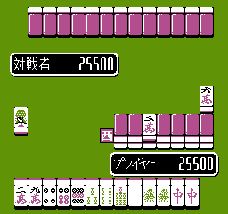 Nichibutsu Mahjong III - Mahjong G Men screenshot