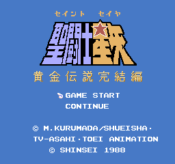 Saint Seiya - Ougon Densetsu Kanketsu-hen [Model SHI-OK] screenshot