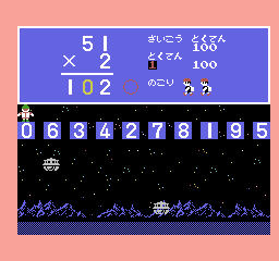 Sansuu 3 Nen - Keisan Game [Model TKS-S3] screenshot