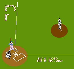 Shin Moero!! Pro Yakyuu [Model JF-23] screenshot