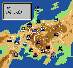 Takeda Shingen 2 [Model GAM-23-05] screenshot