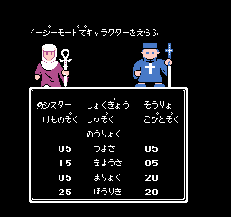 Ultima - Kyoufu no Exodus [Model PNF-UL] screenshot