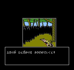 Yamamura Misa Suspense - Kyouto Zaiteku Satsujin Jiken [Model HCT-QZ/008] screenshot