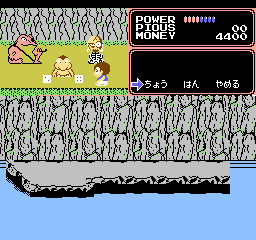 Youkai Douchuu-ki [Model NAM-YD-4900] screenshot