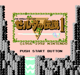 Zelda no Densetsu 1 - The Hyrule Fantasy [Model HVC-ZL] screenshot