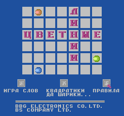 Cvetnie Linii screenshot