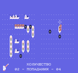 Morskoy Boy screenshot
