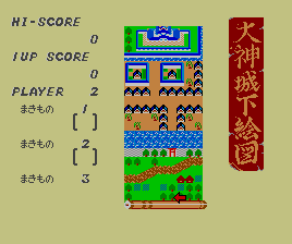 Ninja Princess 1 Mega Ban - NINJA [Model G-1308] screenshot