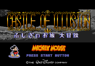 Castle of Illusion - Fushigi no Oshiro Daibouken [Model G-4042] screenshot