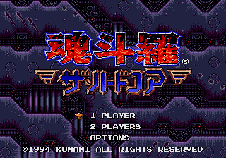 Contra - The Hard Corps [Model T-95093] screenshot